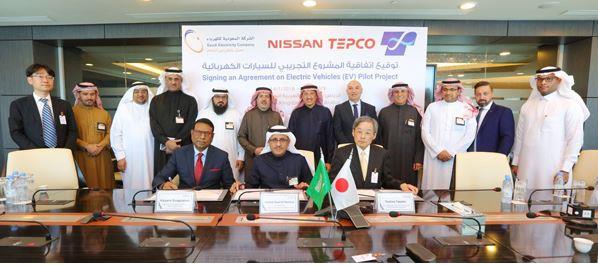 Tepco Nissan saudi kooperation elektroautos